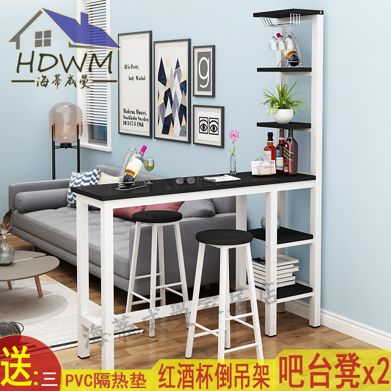 Household Bar Table Simple Wall Partition Wine Cabinet Modern