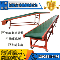 Factory direct sales mechanical assembly line lifting conveyor Factory assembly line various loading and unloading mechanical conveyor belt