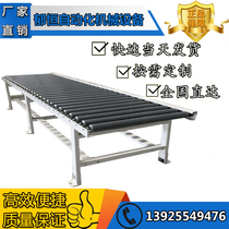 Power roller conveyor line Conveyor assembly line Logistics express sorting line Unloading artifact roller slide