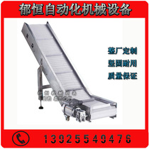  Assembly line chain plate conveyor belt Stainless steel mesh belt Conveyor belt Metal conveyor mesh belt 304201 stainless steel mesh belt