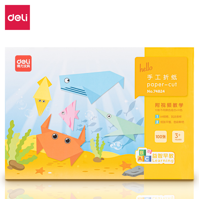 Able 74824 Color Handmade Fold Paper Jam Paper Color Paper Origami Material Children Color Cut Paper-Taobao