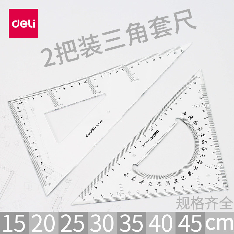 Right-hand Plastic Triangle Ruler 13 13 18 25 28cm Triangle Plate Primary School Pupil Stationery Ruler Drawing Using A Gauge-Taobao