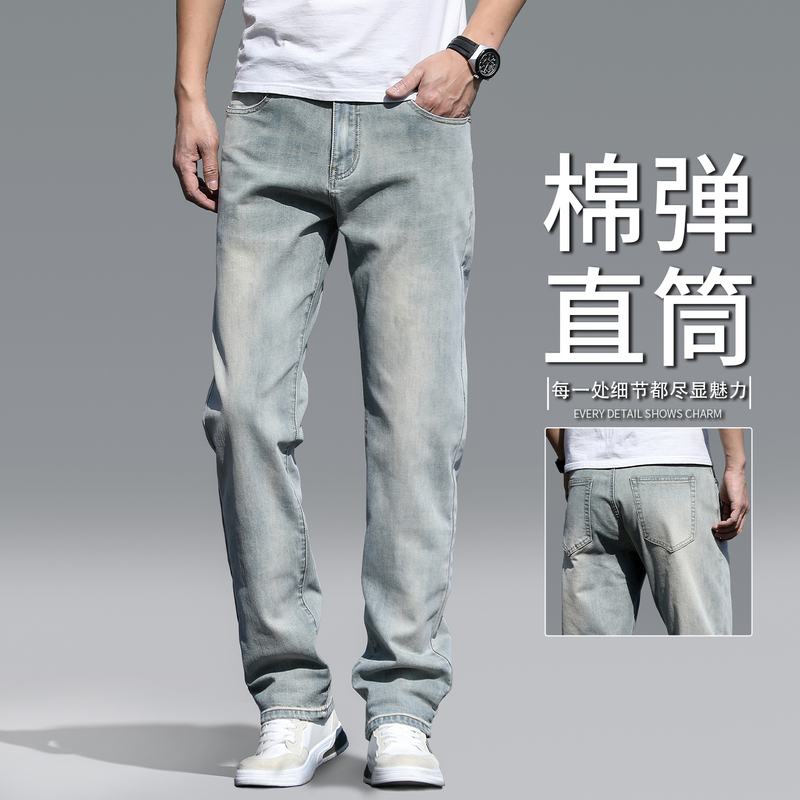 High-End Retro Jeans for Men, Loose Straight-Leg, 2026 Spring New Men's Pants, Casual Yellow Mud Color, Summer Thin Pants