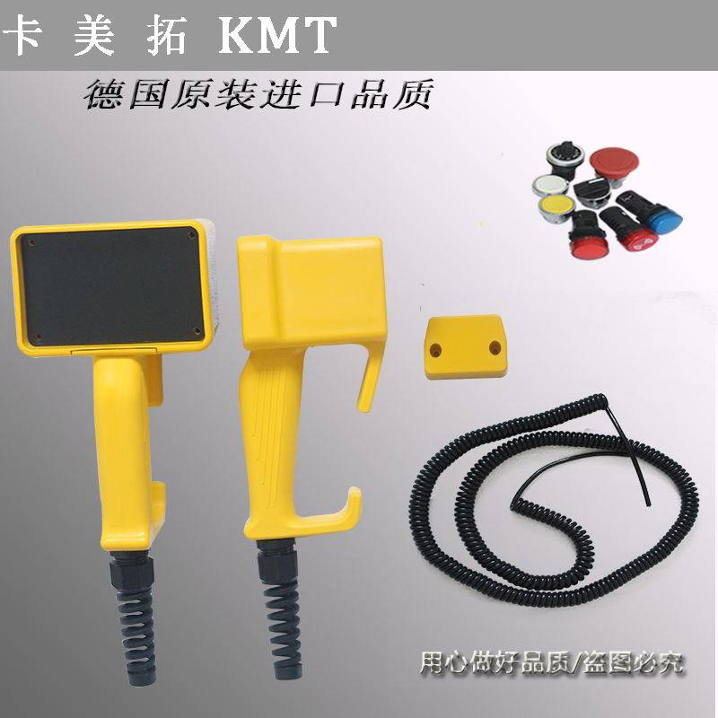 Imported Handheld Host Shell Hand-held Back Hanging Case Import Handlebar Switch Wall Hanging Handheld Control Box