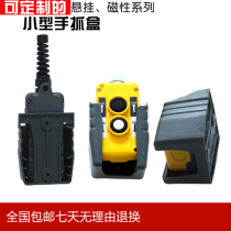 Hand grab box mounting bracket Plastic fixing bracket Protective cover Wall bracket Mounting bracket