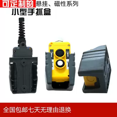 Hand grab box mounting bracket plastic fixed bracket bed bag hanging wall bracket mounting bracket