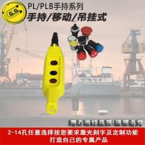 3-hole handheld shell 1-hole 2-hole 3-hole plastic switch box Hand-held shell Imported control switch box