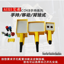 Hand-held control box Hand-held chassis Hand-held hanging box Hanging box Handle switch box Hand-held switch box