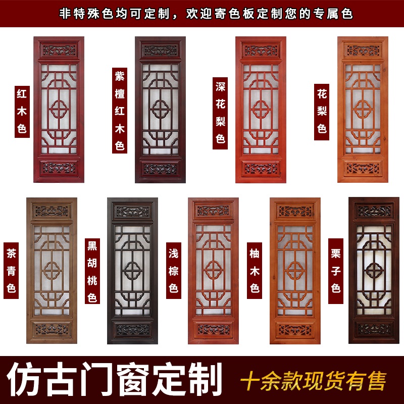 Dongyang wood carving Chinese style solid wood flower grille antique door window old wooden window screen partition hollow carving custom