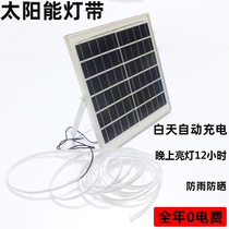 Solar lamp with outdoor waterproof ultra bright advertising box charged led light with strips of seven colorful patio decorated tree light strings