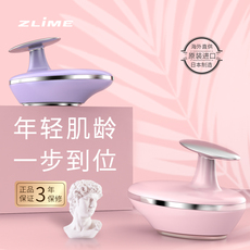 Импорт и экспорт документов zlime致美脸部色斑感控离子美容仪家用面部导入按摩补水提拉紧致