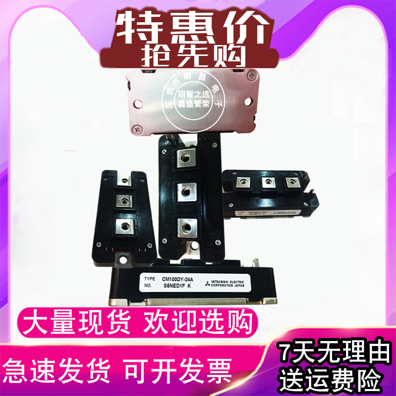 igbt module CM100DY-24A CM150DY CM200DY-24A CM300DY CM75DY power