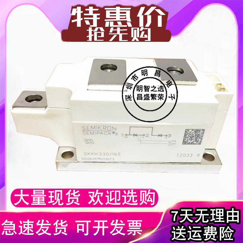 SKKH330 16E 12E 14E 18E SKKH210 12E 14E 16E 18E 20E Semiconductor Control Rectifier