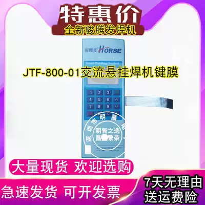 Juntengfa spot welding machine JTF-800-01 Energy storage welding machine key film switch Smart welding Control