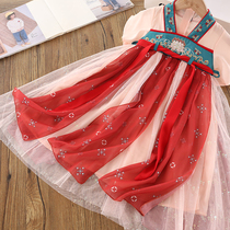 Childrens Hanfu Girls Skirt Super Immortal Summer Childrens Costume Short Sleeves Retro Modified Baby Tang Costume Chinese Style