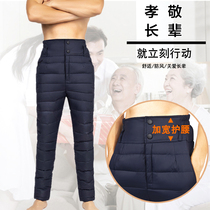 Middle aged down pants male and female inside and outside wearing high waist thickened white goose down trouser foot zipped kneecap kneecap kneecap warm pants can be set