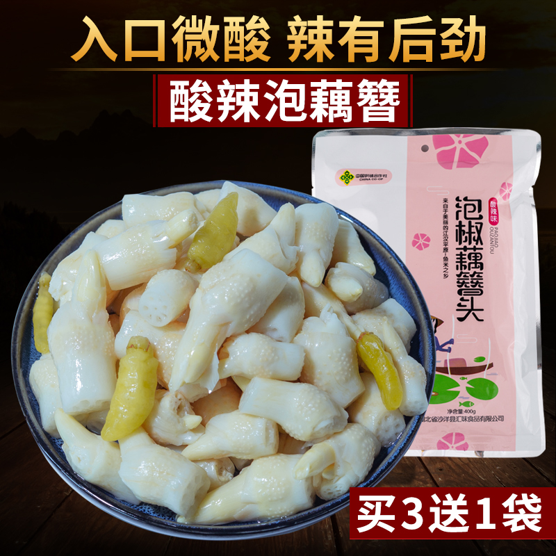 The bubble head 400g Hubei specialty produces non-acid spicy bubble pot with fresh pepper pointed pot and appetite cool