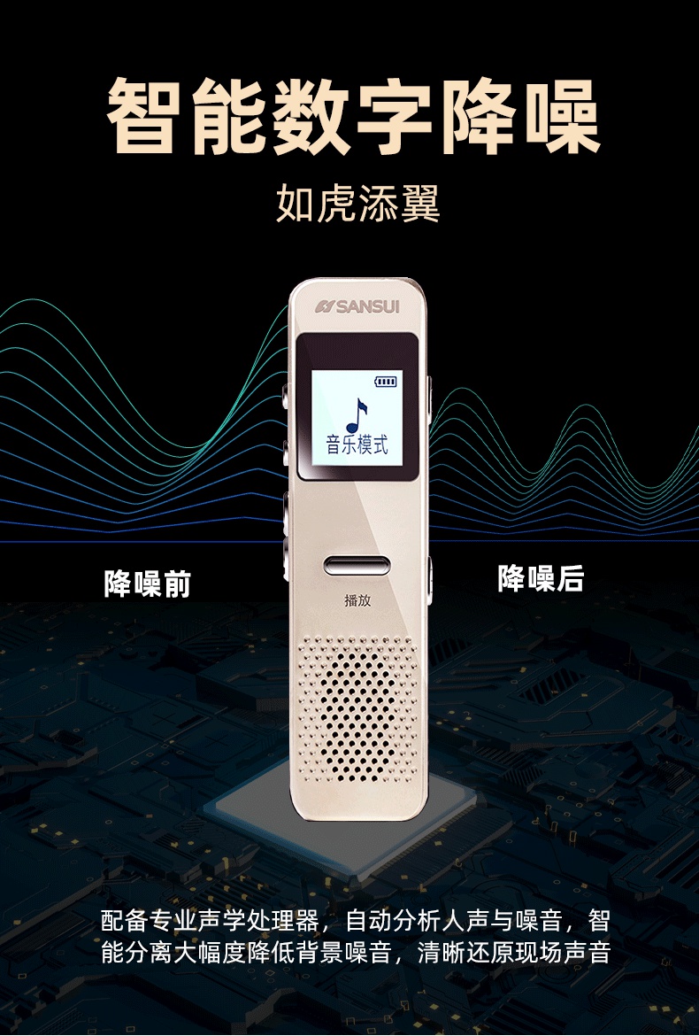 Shchenko landscape A10 upgraded version 8G Recording pen Professional HD Noise Reduction Recording Device Recording Device Standby Long