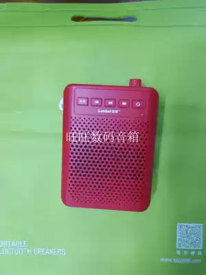 Lan Hui G528 loudspeaker teaching teacher guide Little Bee Card Speaker guide machine big sound long standby