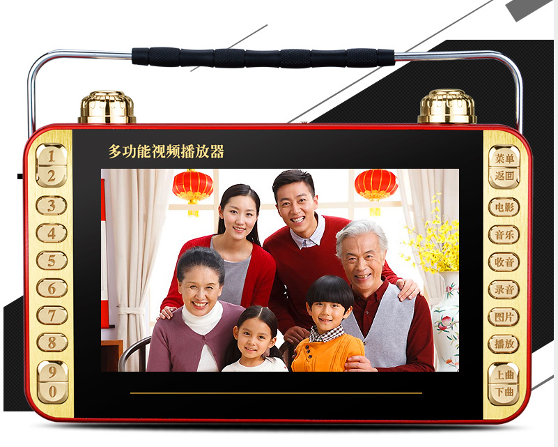 Jinzheng 7-inch video machine, theater machine, radio, listening and singing machine card, multi-functional old man loudspeaker
