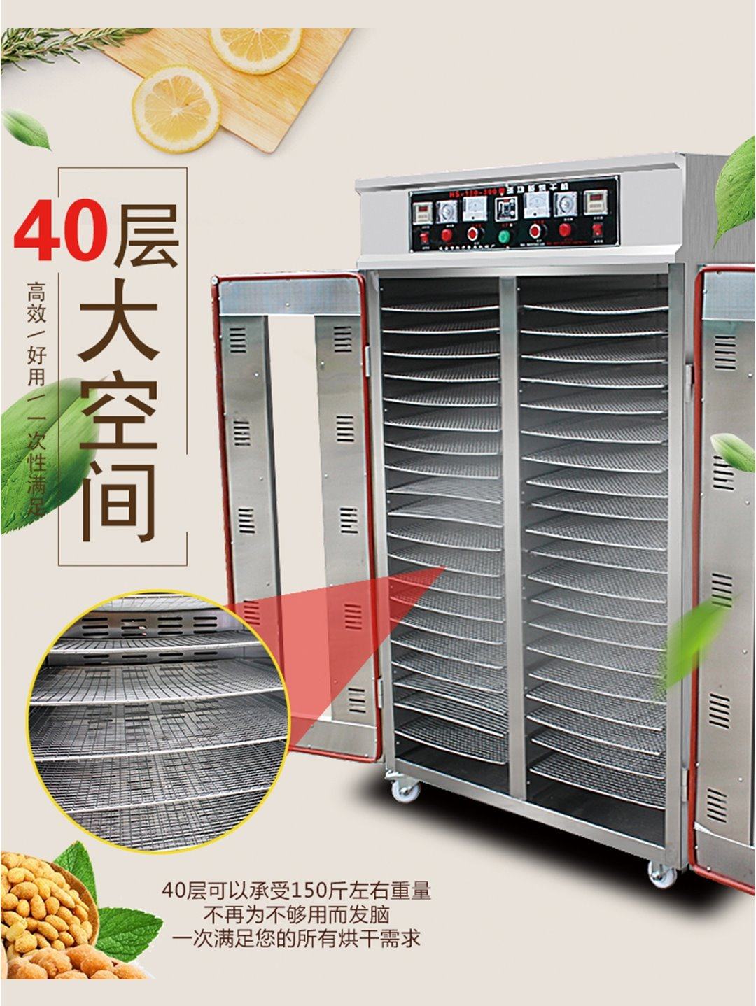 Dried fish seafood beef bacon sausage sausage dryer fruit and vegetable dehydration food air dryer food drying box