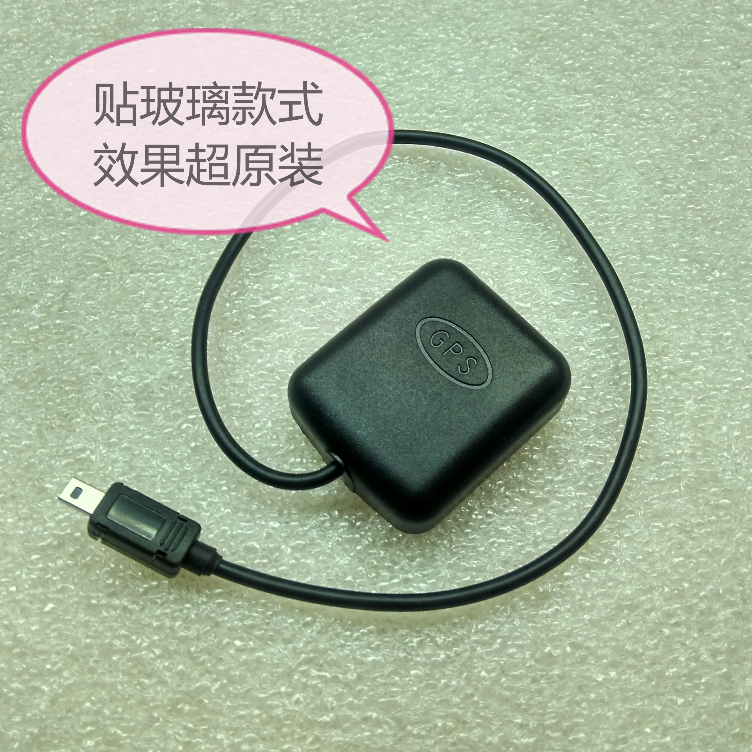Monkey King 2 generation 360 degree antenna Second generation driving recorder GPS module Sun Wukong pilot version driving recorder