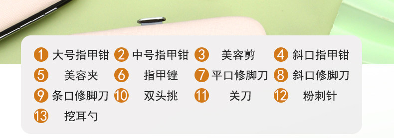 Matcha Green Nail Clippers Set - 7-Piece Portable Kit - Detail image 3