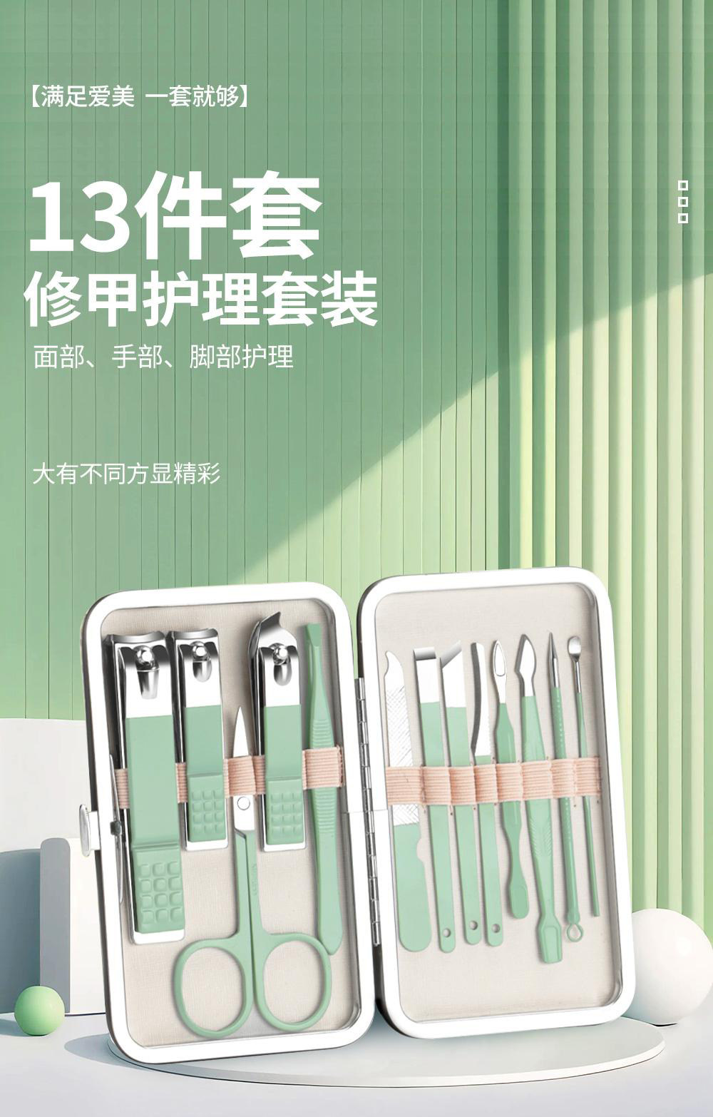 Matcha Green Nail Clippers Set - 7-Piece Portable Kit - Detail image 1