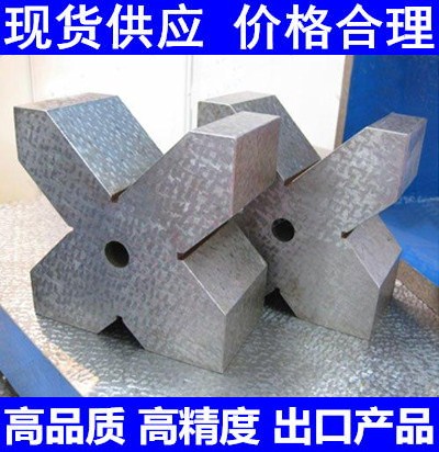 Cast iron V-frame scribing V-shaped iron inspection V-shaped block measurement V-frame V-base single-port three-port four-port V-frame