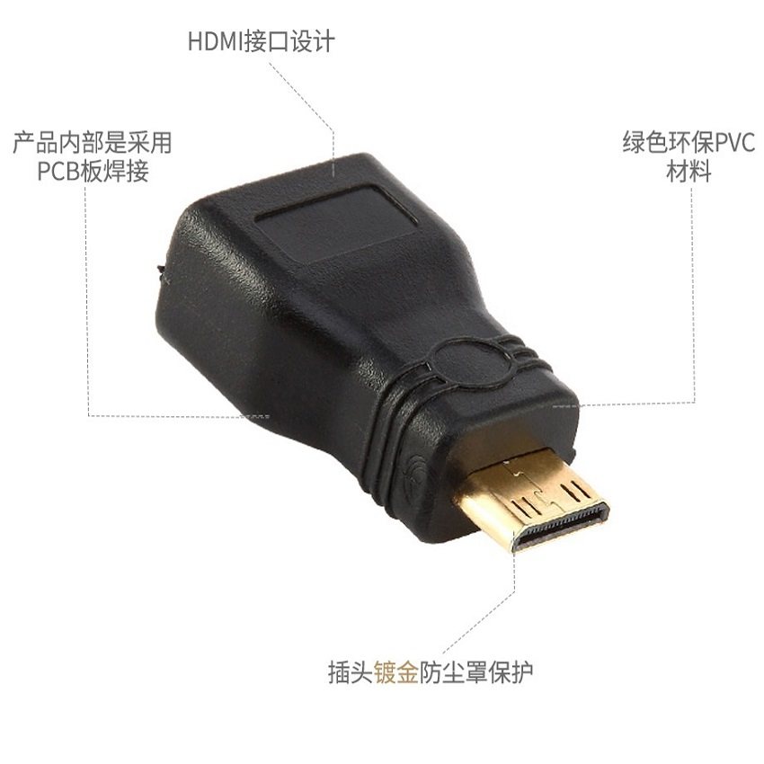 Mini hdmi Micro hdmi high-definition conversion head large to small mini HDMI to hdmi adapter