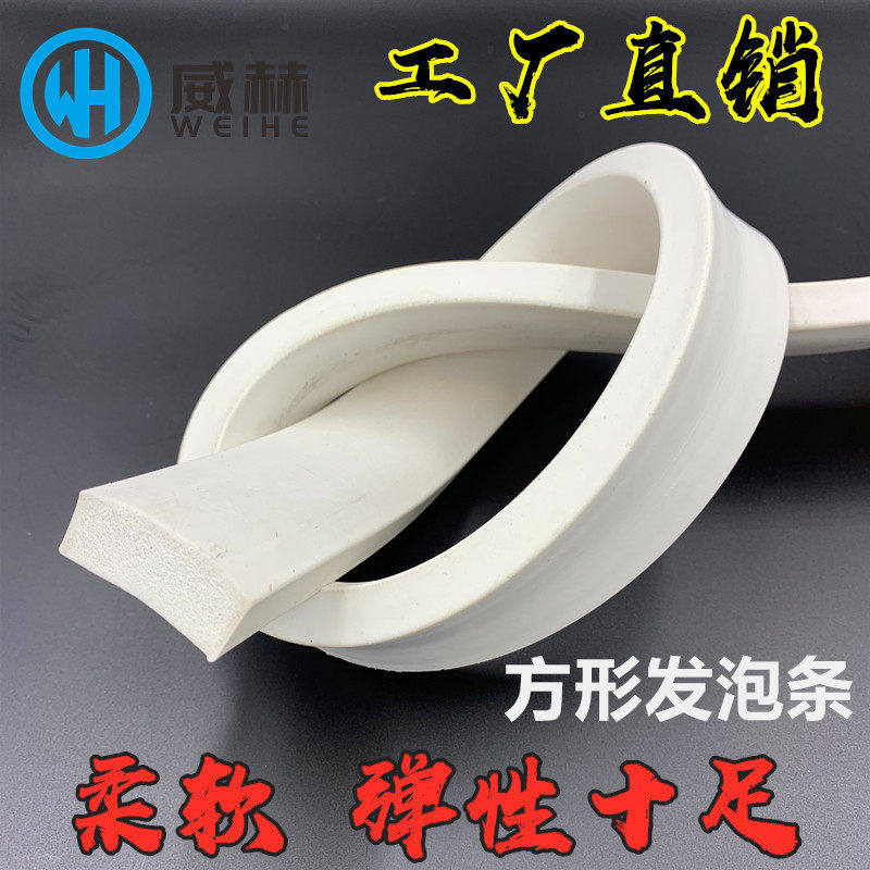 Silicone foam square strip High temperature sealing strip Soft sponge strip 2 3 4 5 6 8 10 12 15 20 25