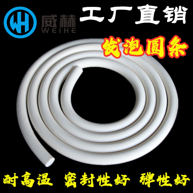 Silicone foam round strip High temperature sealing strip Vacuum suction cup soft sponge strip Outer diameter 12 3 4 5 6 7