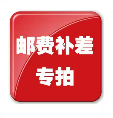 you fei bu cha Post topping up mugs