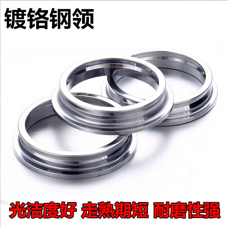 Cotton spinning steel collar PG type 4254 4854 accessories Spinning textile accessories Spinning accessories Chrome-plated steel collar ring