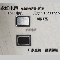 1511 horn shrapnel welding line for intelligent lock mobile phone flat recorder fingertip tops etc.