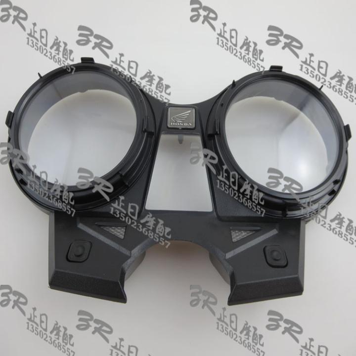 CB1300 04-05-06-07-08 Trường hợp dụng cụ hoàn chỉnh Trường hợp nhạc cụ Trường hợp km - Power Meter đồng hồ xe máy sirius