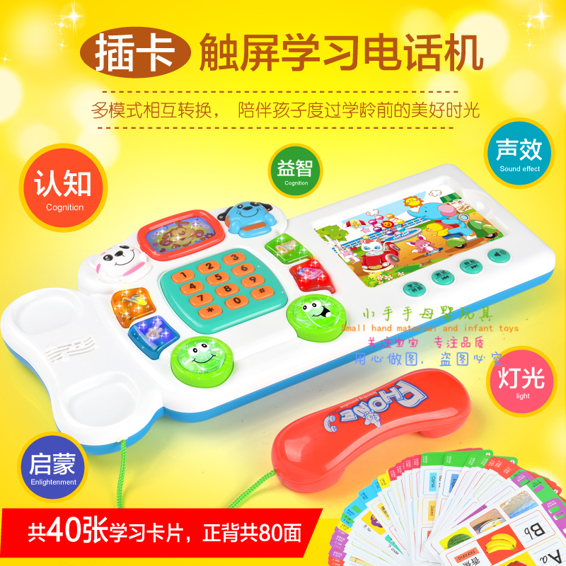 Infant children's early education machine card card bilingual learning machine baby touch sound point reading hand drum phone toy