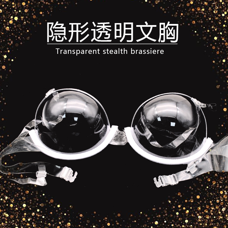 New Foreign Trade Invisible Transparent See-Through Underwear Tpu Plastic Sexy Bra Disposable No-Wash Bra Available in Large Sizes