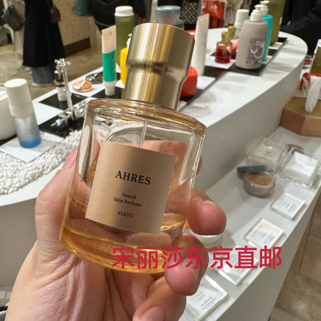 日本专柜采购50ml Ahres香水清新木质花香调小众品牌中性香Sayu评价- 淘宝网