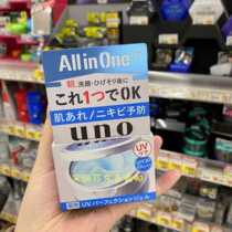 Japanese native UNO mens five-effect one cream 90g cream