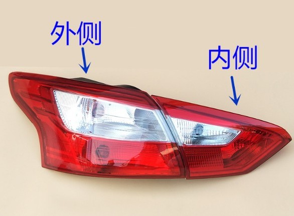 Suitable for Ford 12 models and 14 models of new Fox sedan tail light shells Fox left and right rear tail light shell rear tail lights