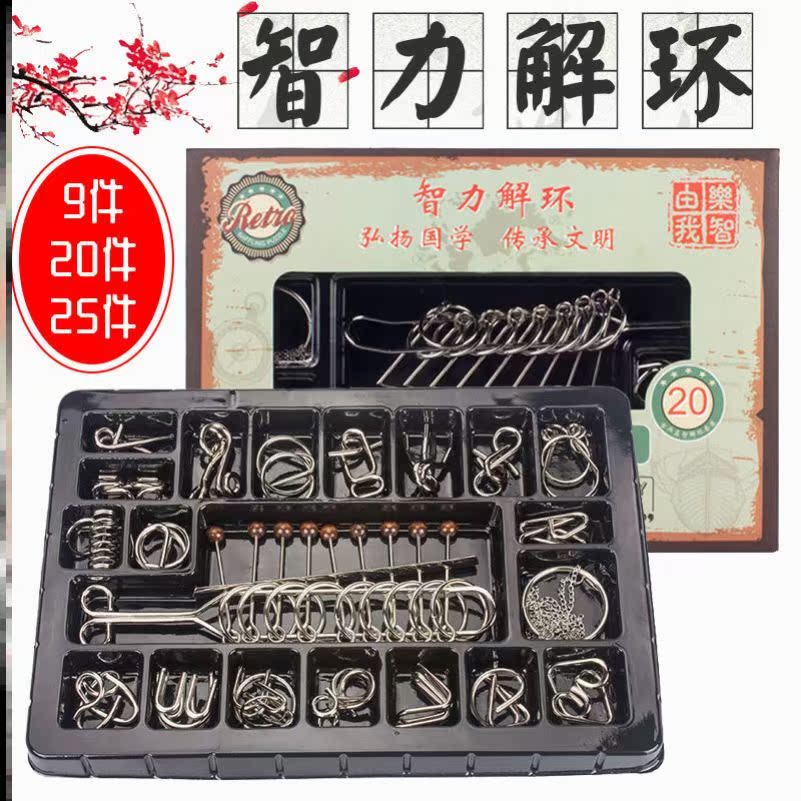 Elderly Puzzle anti-dementia Toys for old people Relieving Smoggy Birthday Gifts BIRTHDAY GIFTS FOR BOYS BOYFRIENDS PRACTICAL WALK OF MIND