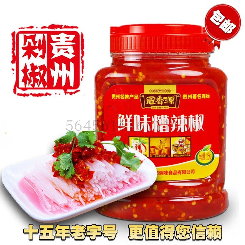 Guizhou specialty Guanxiangyuan brand-name characteristic umami bad chili sauce 1 15kg sour chopped pepper fish head seasoning