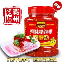 Guizhou specialty Guanxiangyuan famous brand specialty unflavored chili sauce 1 15kg acid chopped pepper fish head seasoning