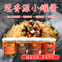 Guizhou specialty Guanxiangyuan noodles mixed rice jar sauce 80g * 3 three flavors rice noodles three cans