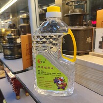 Environmentally friendly vegetable oil smokeless liquid ghee live fire tea lamp air lamp tea stove suitable for fuel long-lasting lamp oil 2L