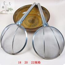 Small household stainless steel fishing noodles fried fence colander filter vegetable fishing wire fried sieve rice noodle cover leaking noodles