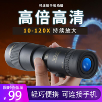 Monoculars high-definition high-powered adult childrens concert small mobile phone photo telescope