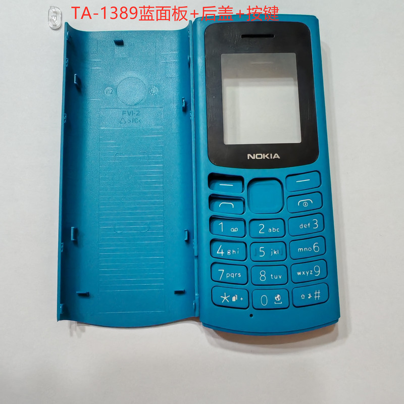 Nokia 105 4g Ta-1389 Phone Case Protective Cover Phone Shell Buttons Nokia 105 4g Ta-1389 Phone Case Protective Cover Phone Shell Buttons