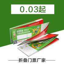Folding thermal paper boarding pass with hole scenic spot admission ticket Water park playground ticket printing custom design